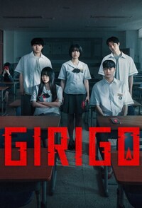 Girigo