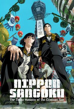 Nippon Sangoku – I tre regni del Giappone